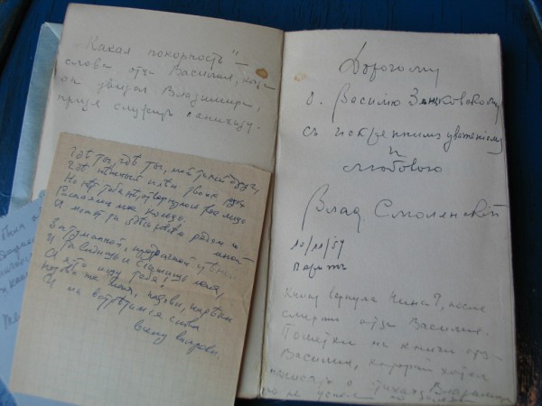 Autographes de Vladimir Smolensky sur son receuil de 1957